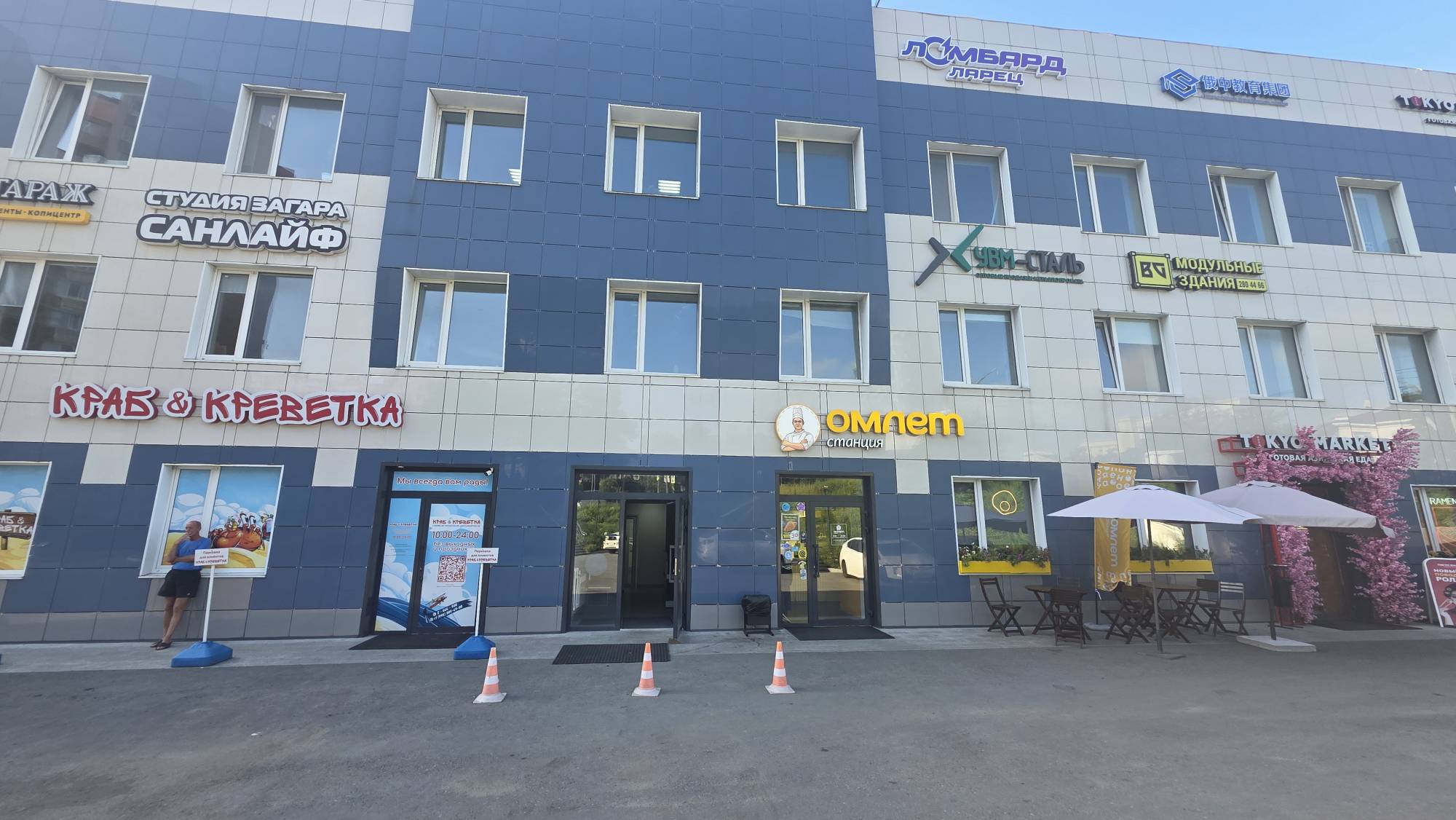 Новый филиал уже ждет вас! 