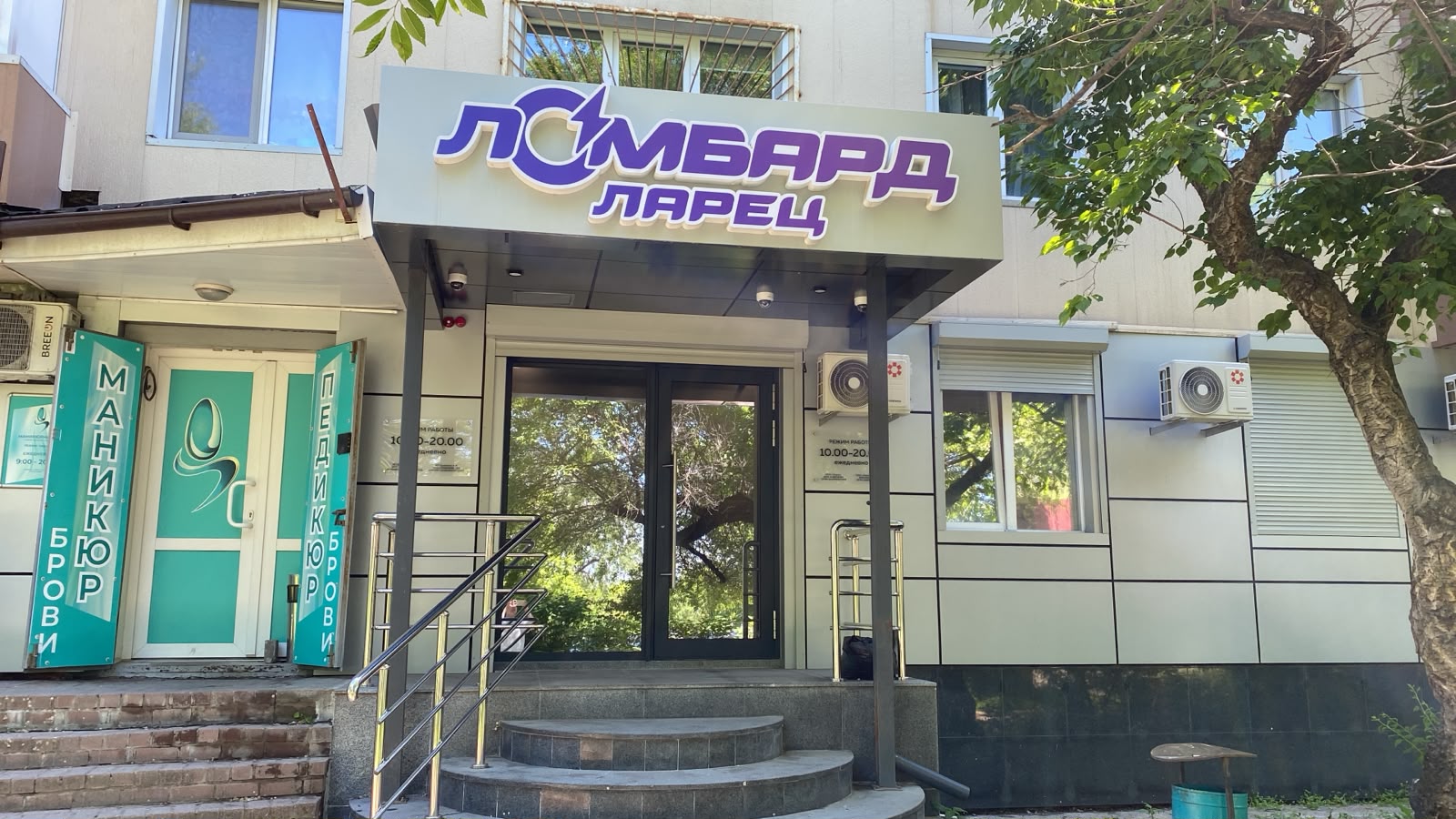 Современный формат, приватность и комфорт для каждого клиента 